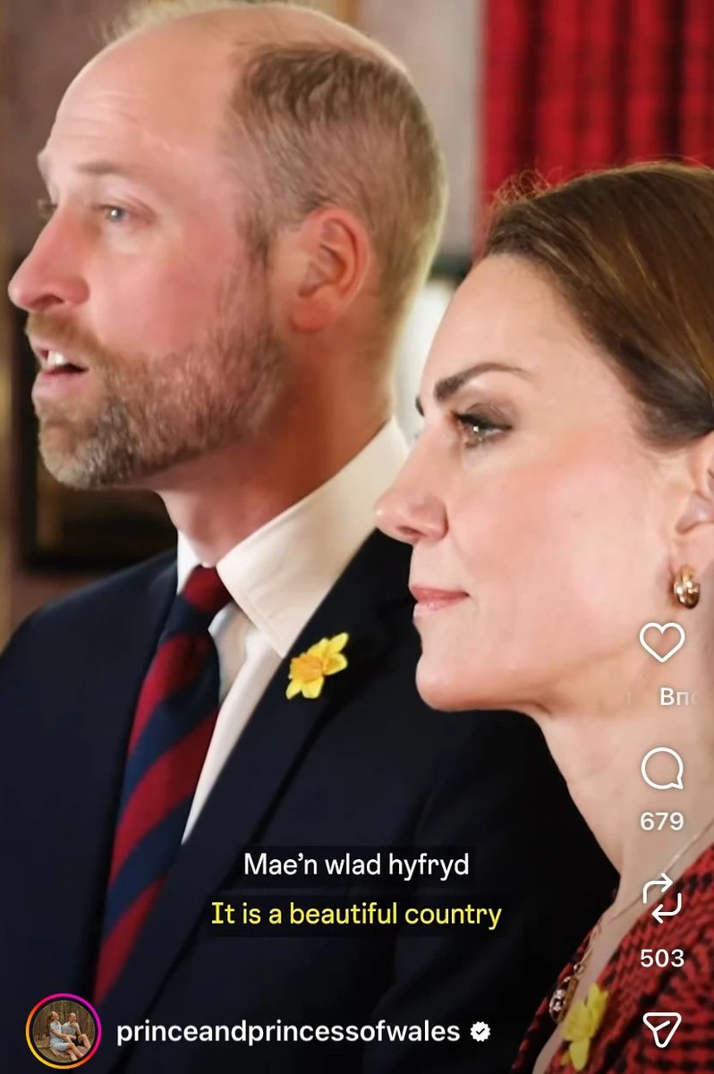 Кейт Міддлтон та принц Вільям звернулися до британців