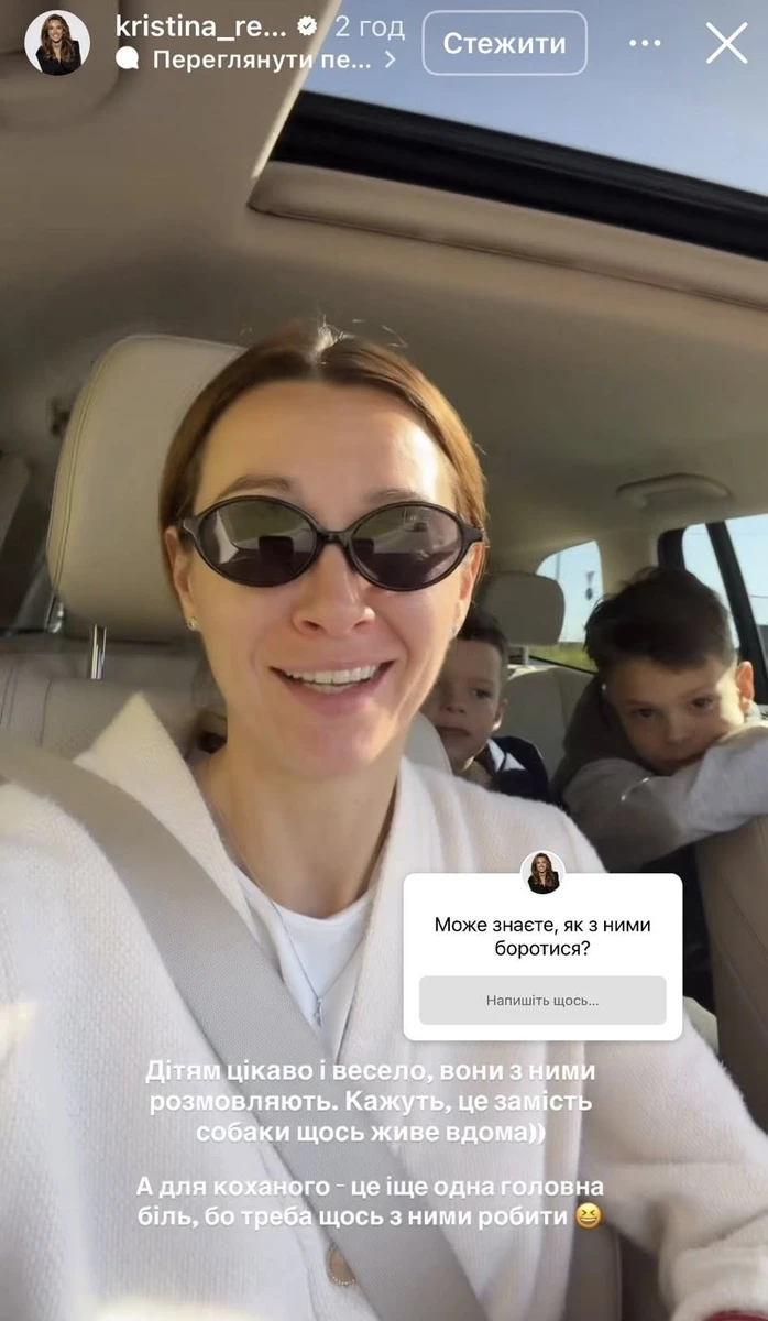 Дружина Григорія Решетніка