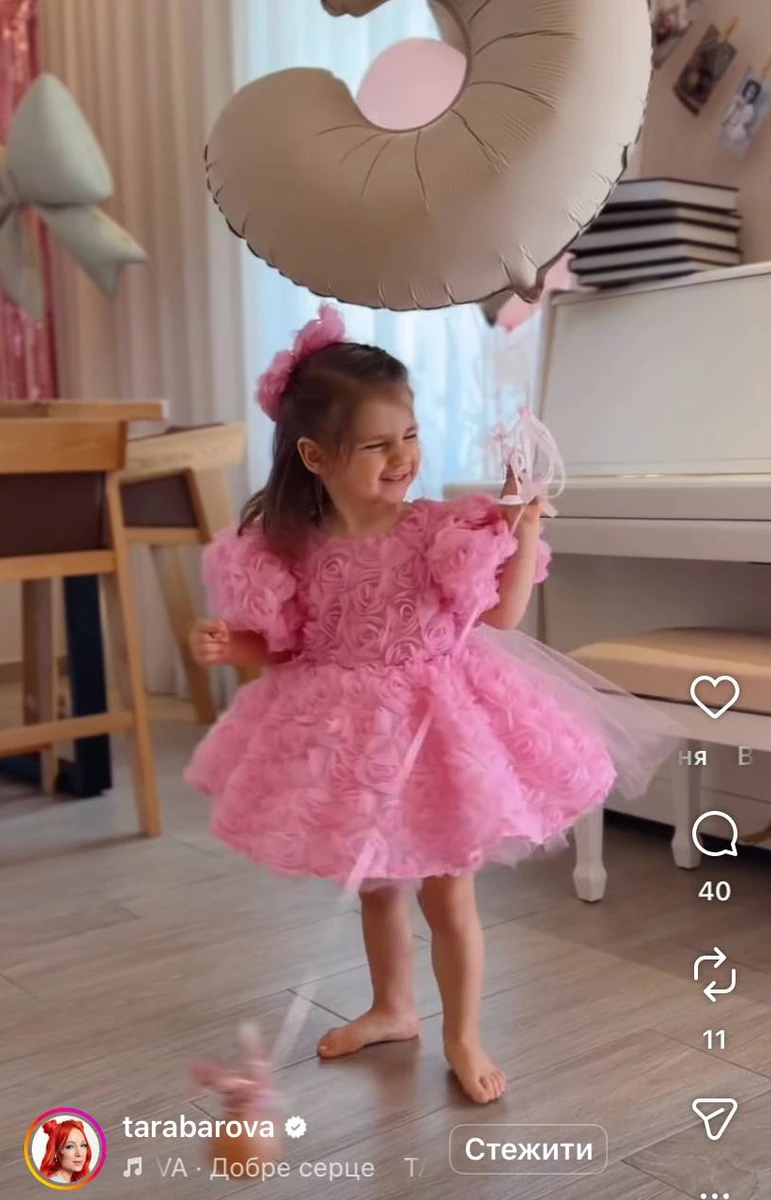 Світлана Тарабарова привітала дочку з днем народження