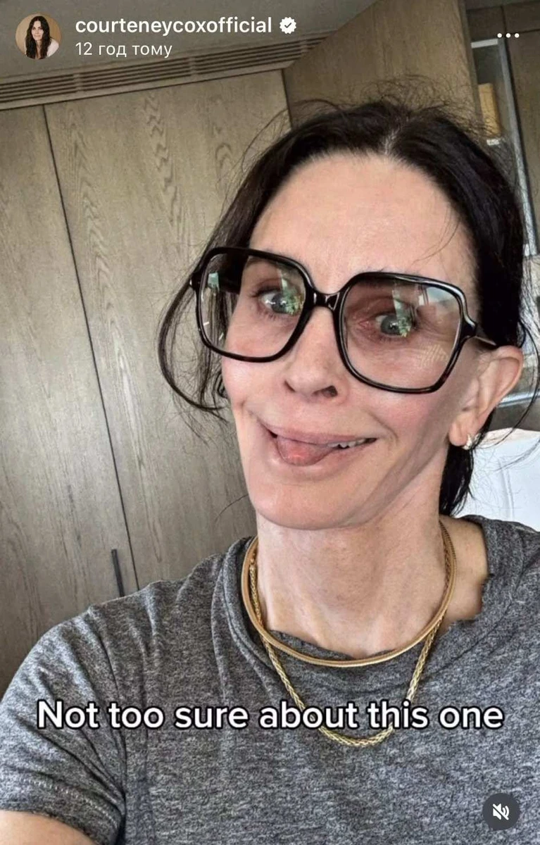 Кортні Кокс в інстаграм