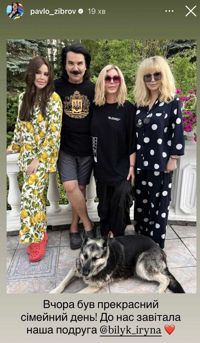 Павло Зібров в інстаграм