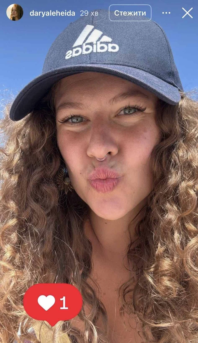 Дарина Легейда