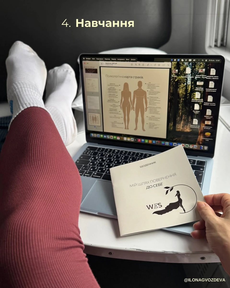 Ілона Гвоздьова розповіла про свої залежності