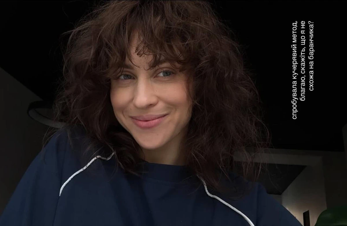 Маремуха похизувалася пасмами