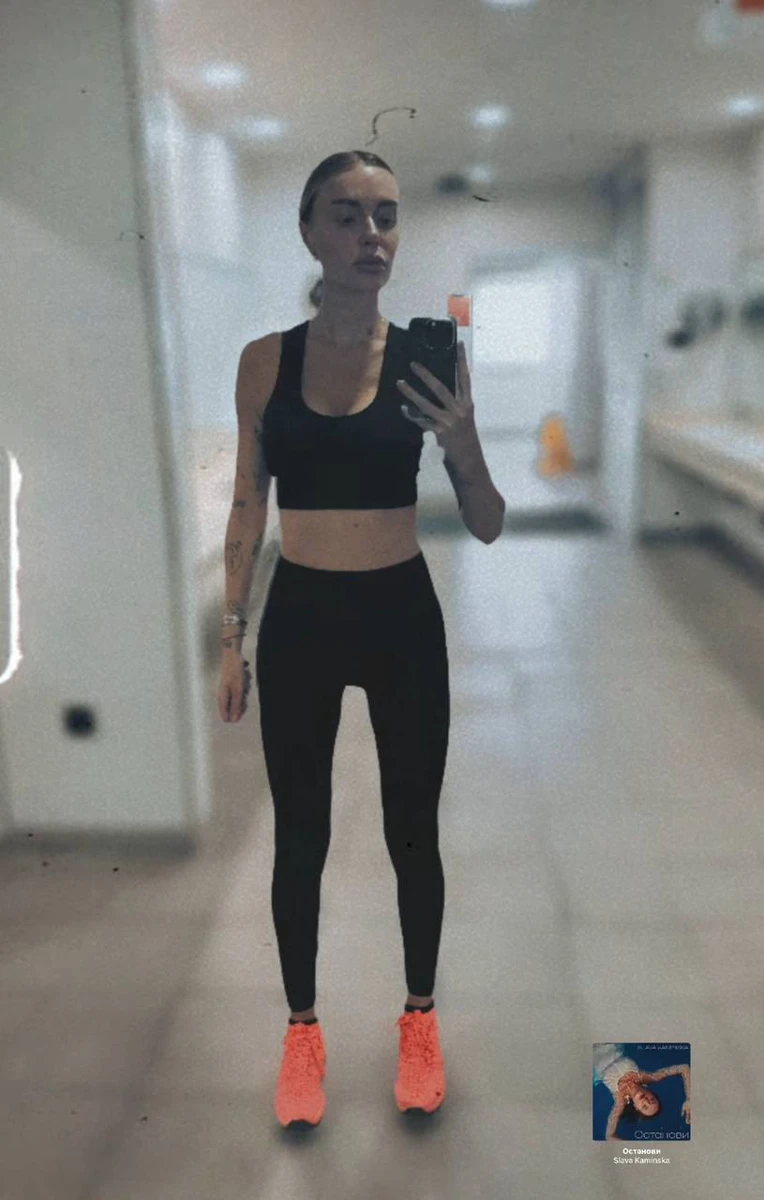 Камінська в лосинах