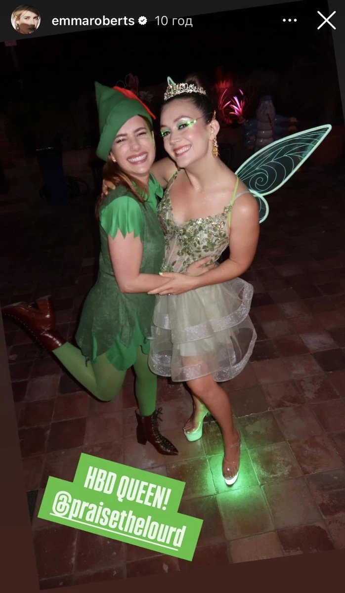 Емма Робертс