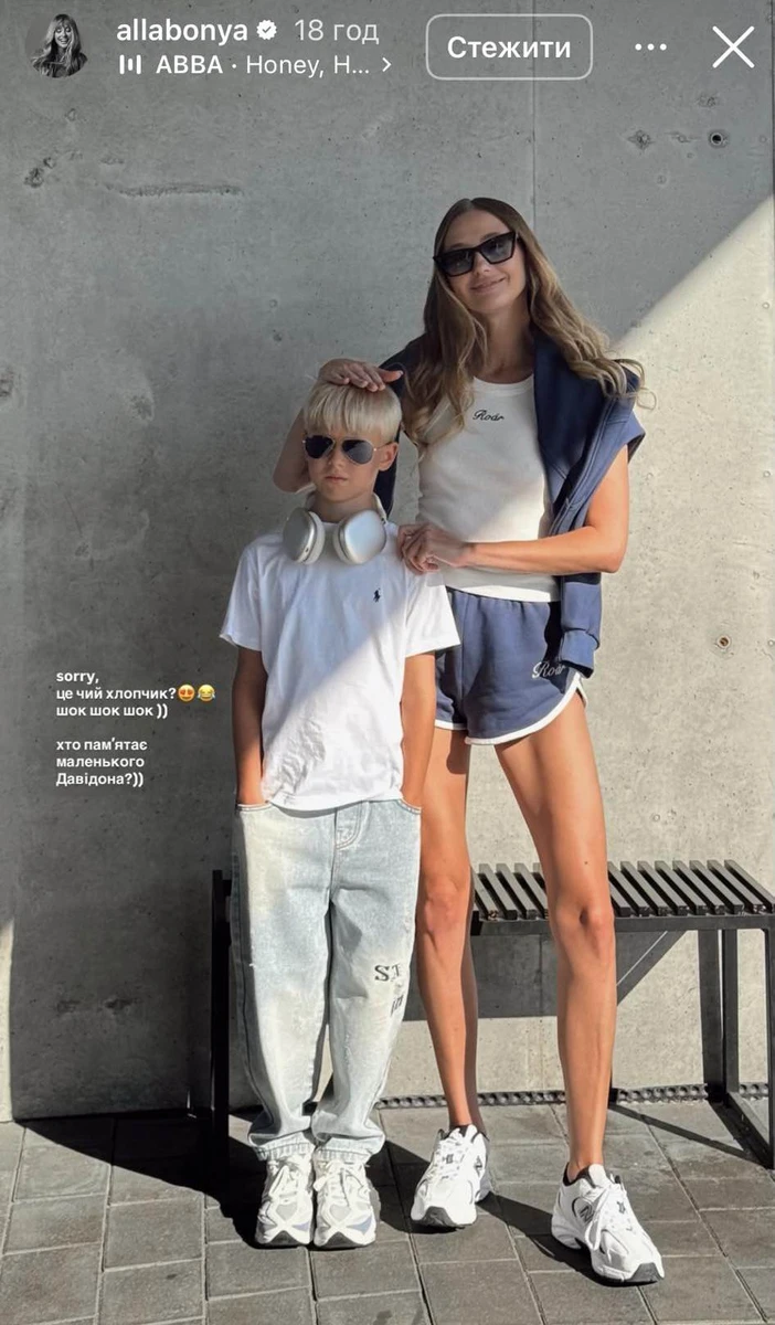 Колишня дружина Миколи Тищенка і їхній син