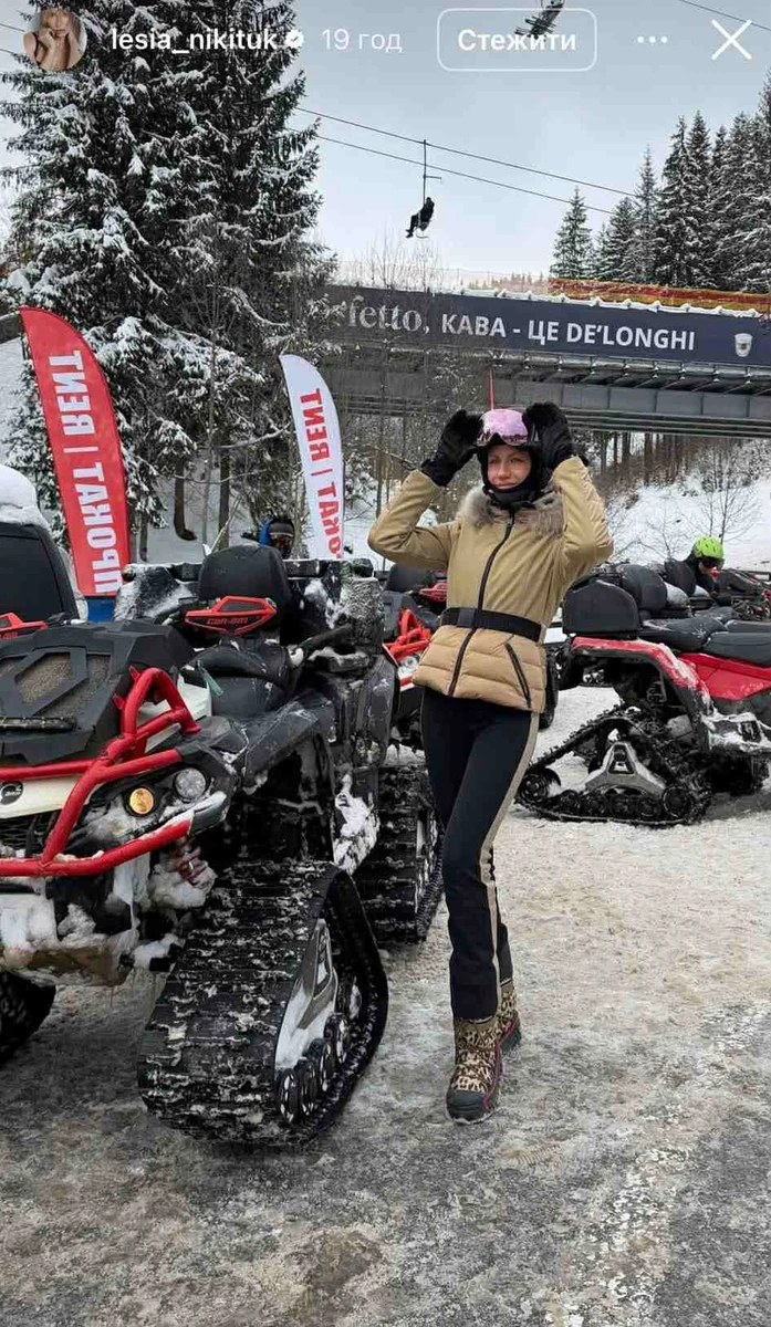 Телеведуча Леся Нікітюк