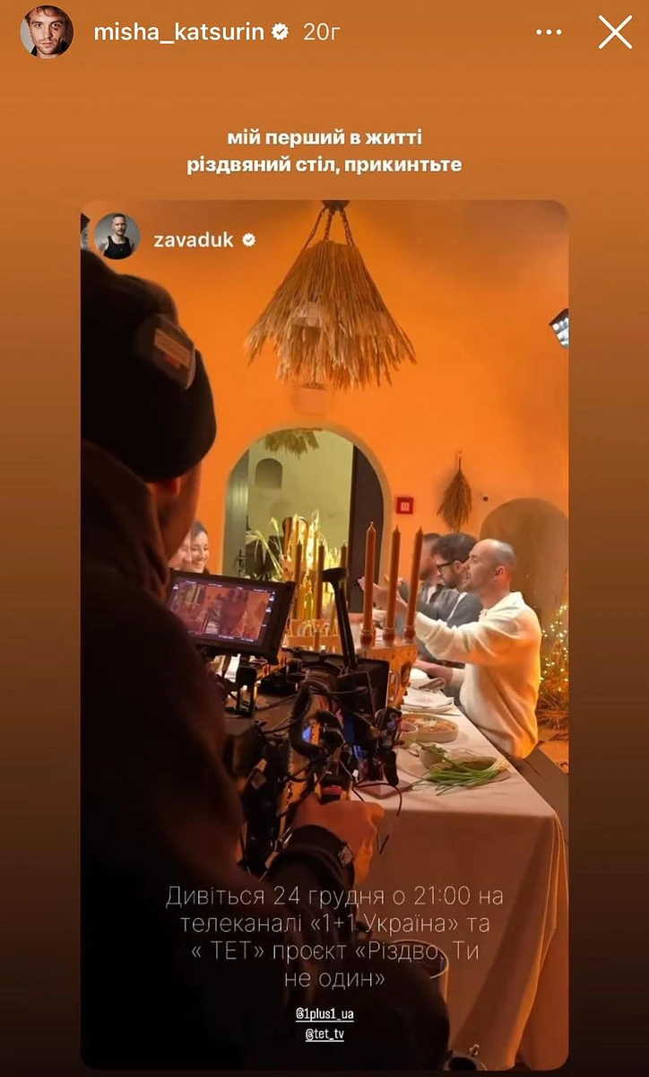 Кацурін не жартував про Коломойського, тож його покликали разом із Птушкіним та іншими