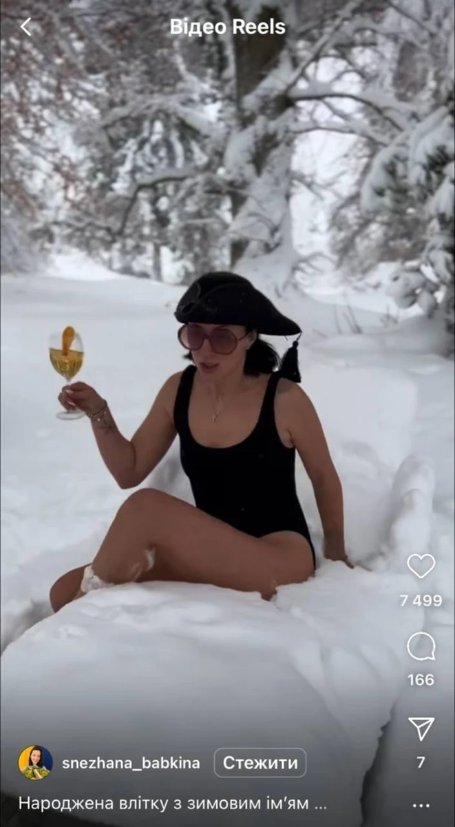 З келихом в руці тепліше