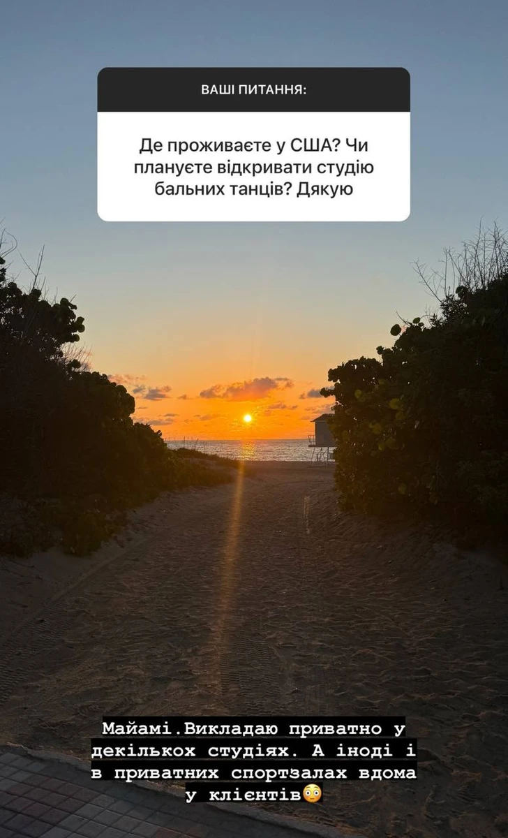 Влад Яма про життя за корндоном