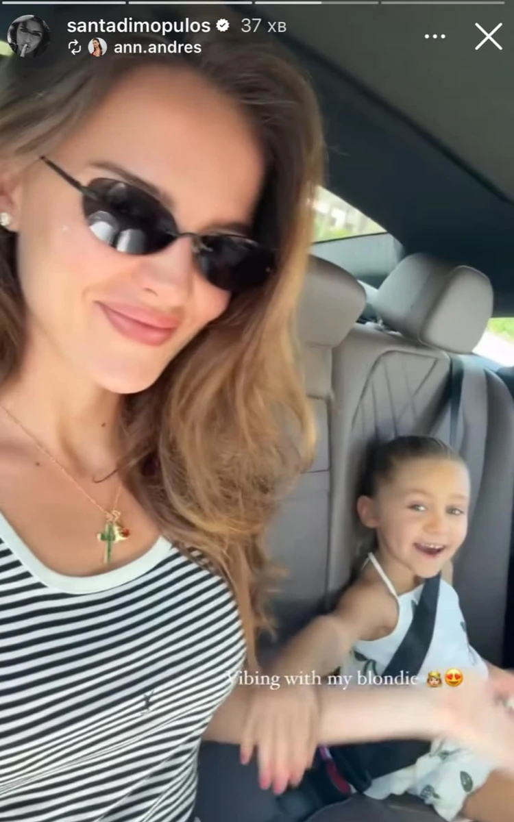 Донька Дімопулос з її подругою