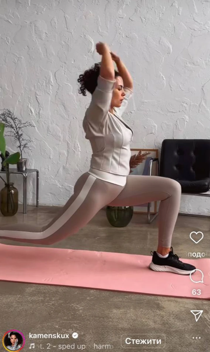 Каменських показала свою розтяжку