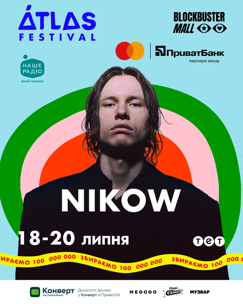 Nikow заспіває нові пісні на ювілейному Atlas Festival