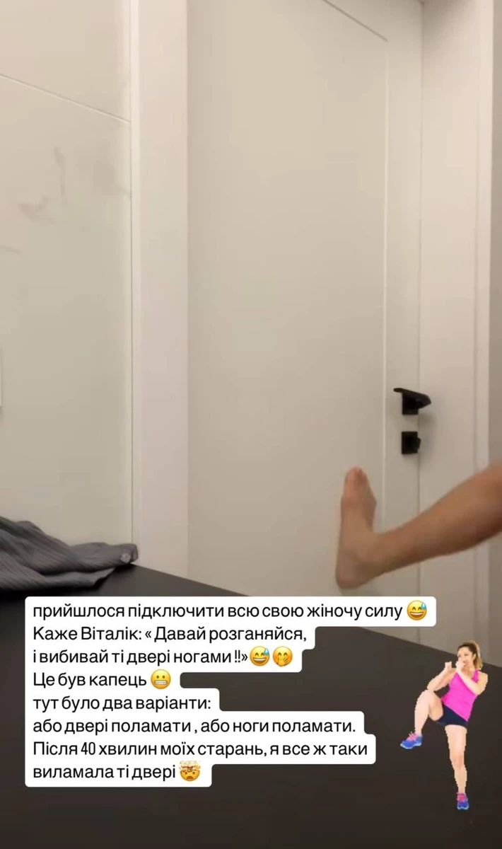 Федиши виламала двері