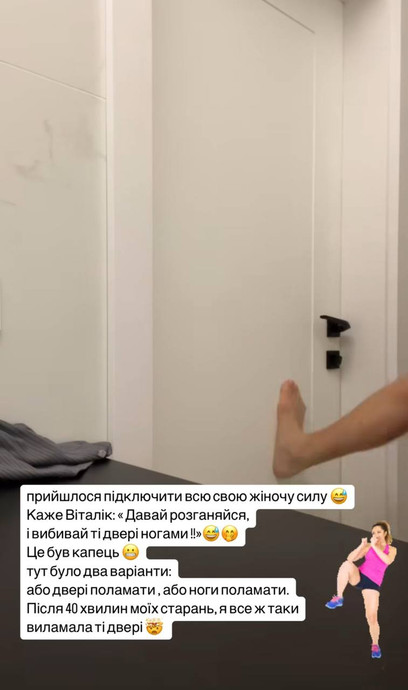 Ерлі-зайыптылардың жыныстық қатынасқа түскені жасырын камерадан түсірілген