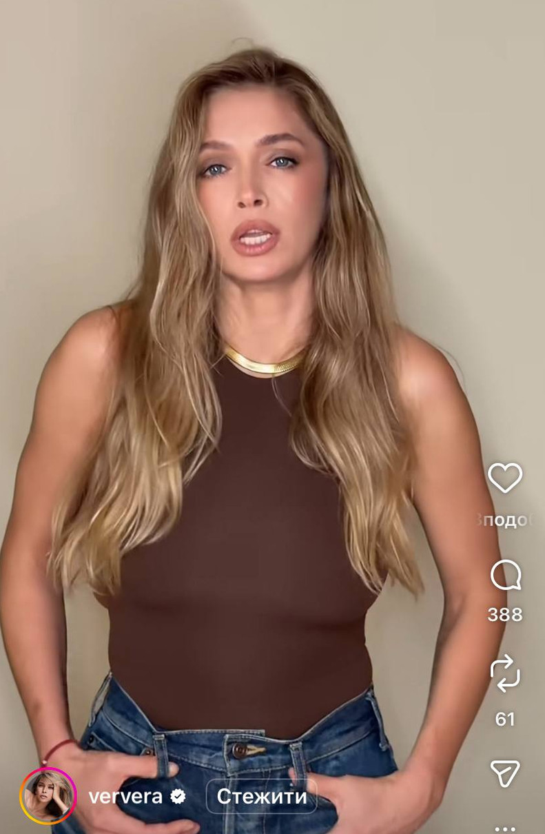 Віра Брєжнєва зняла відео з молодшою дочкою