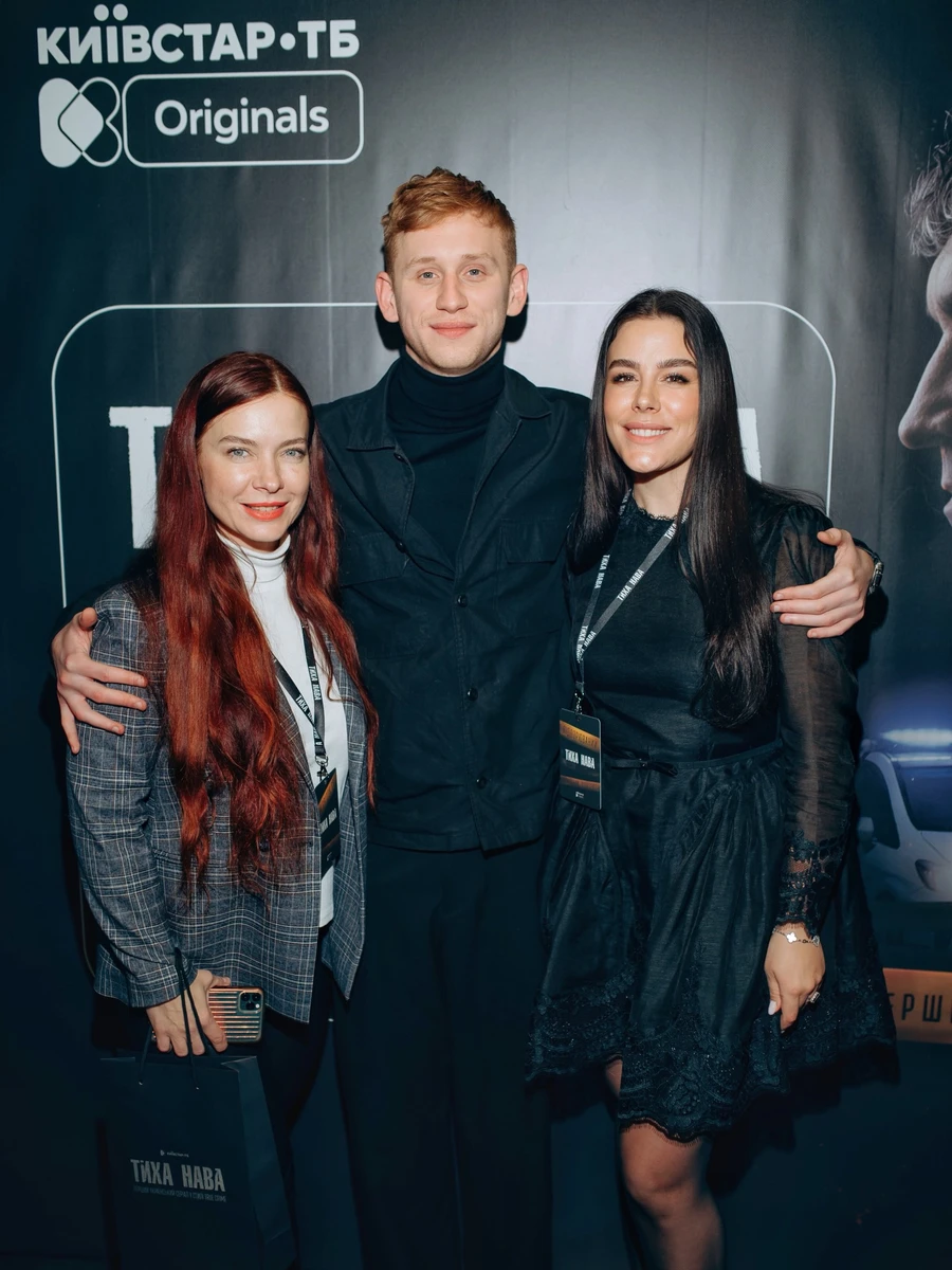 Іванна Онуфрійчук з сестрою і Рудинським в Києві