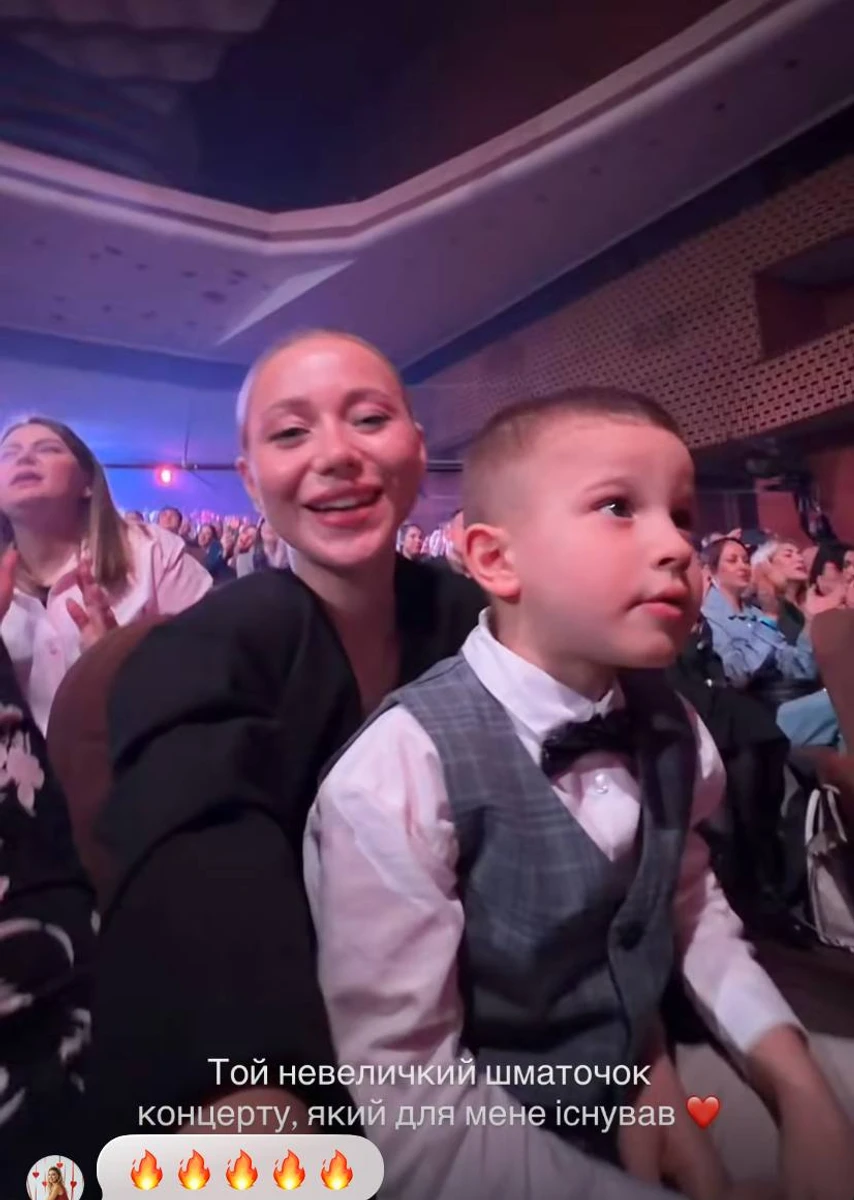 Репяхова з сином на концерті Павліка