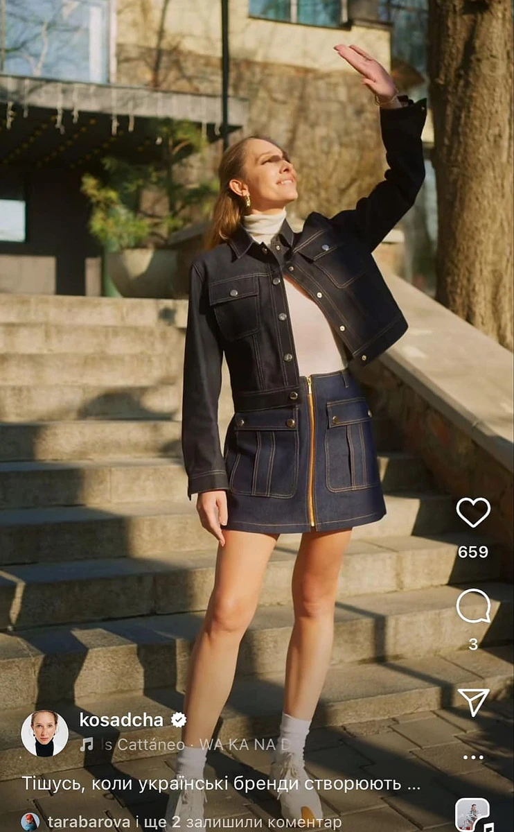 Катя Осадча позує в спідниці