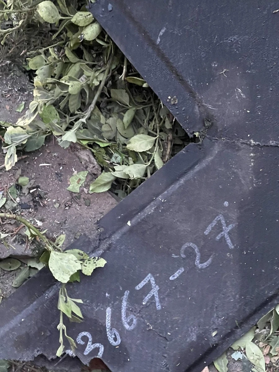 Уламки БПЛА, що вибухнув у дворі Маргарити 