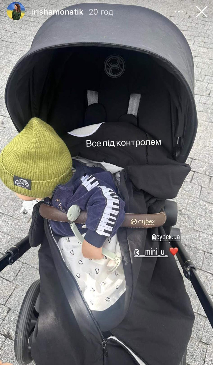 Син Монатіка