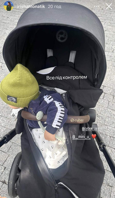 Син Монатіка