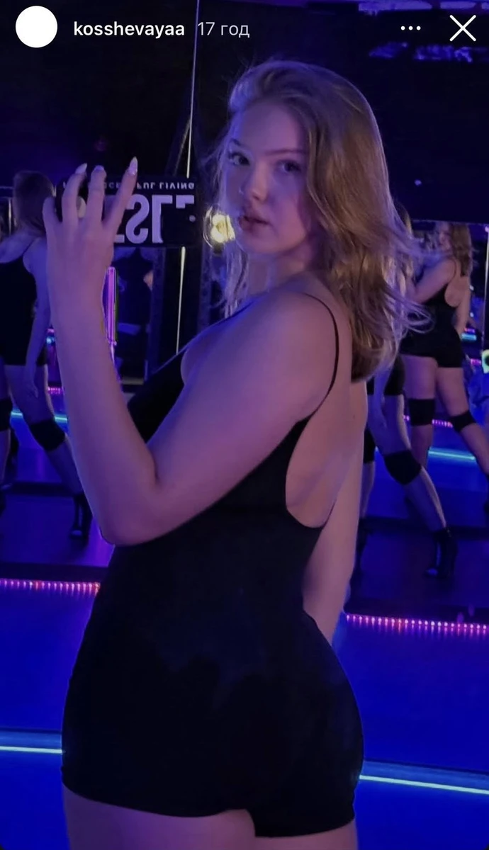 Старша донька Кошового