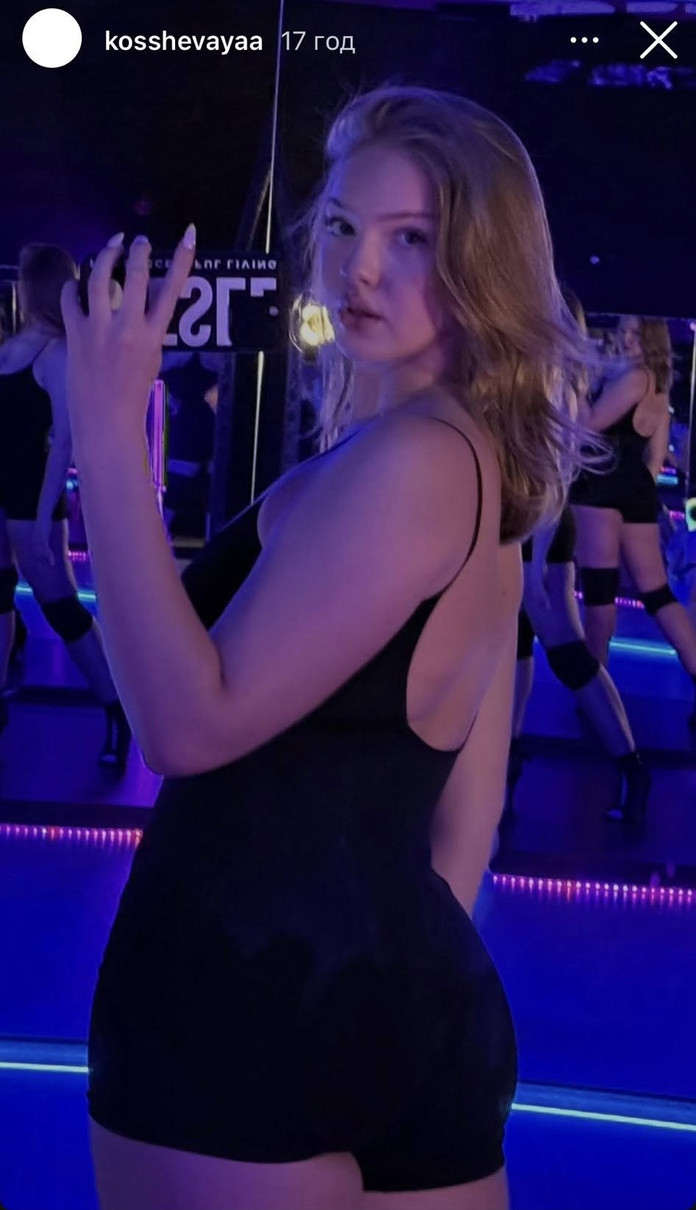 Старша донька Кошового