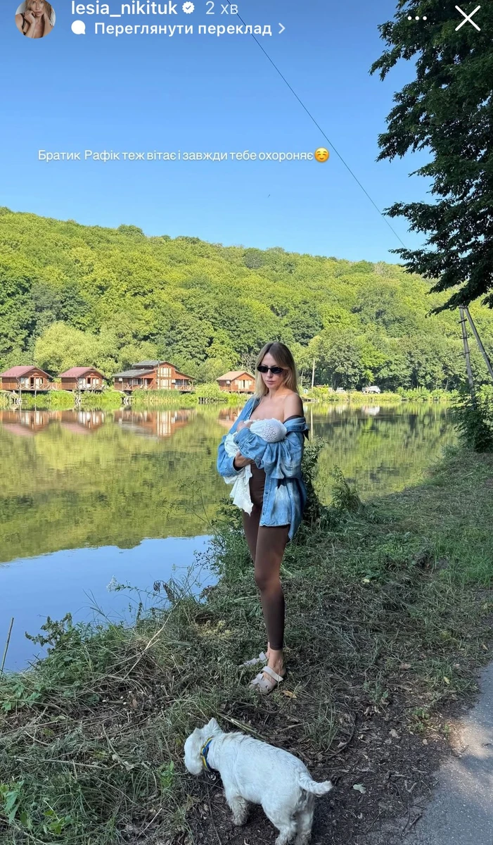 Нікітюк з собакою і сином