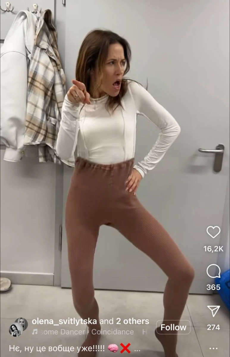 Денисенко в самих колготках