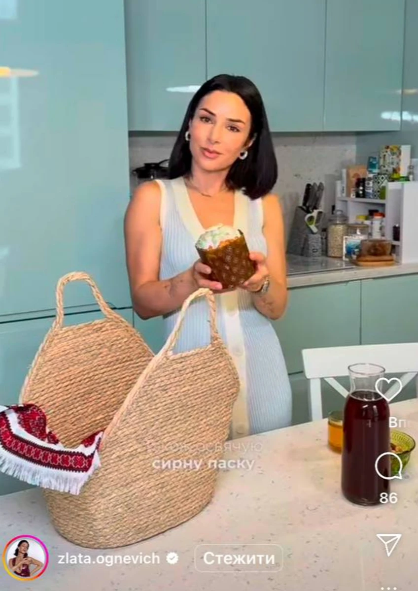 Злата Огнєвіч збирає великодній кошик