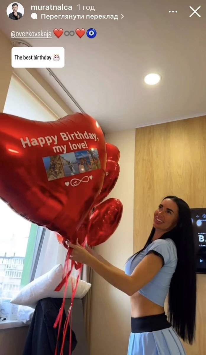 Мурат в інстаграм