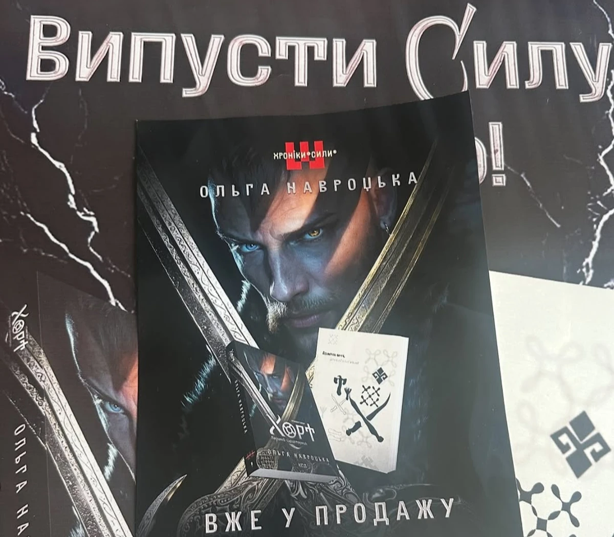 Алан Бадоєв порадів виходу книги, над якою працював