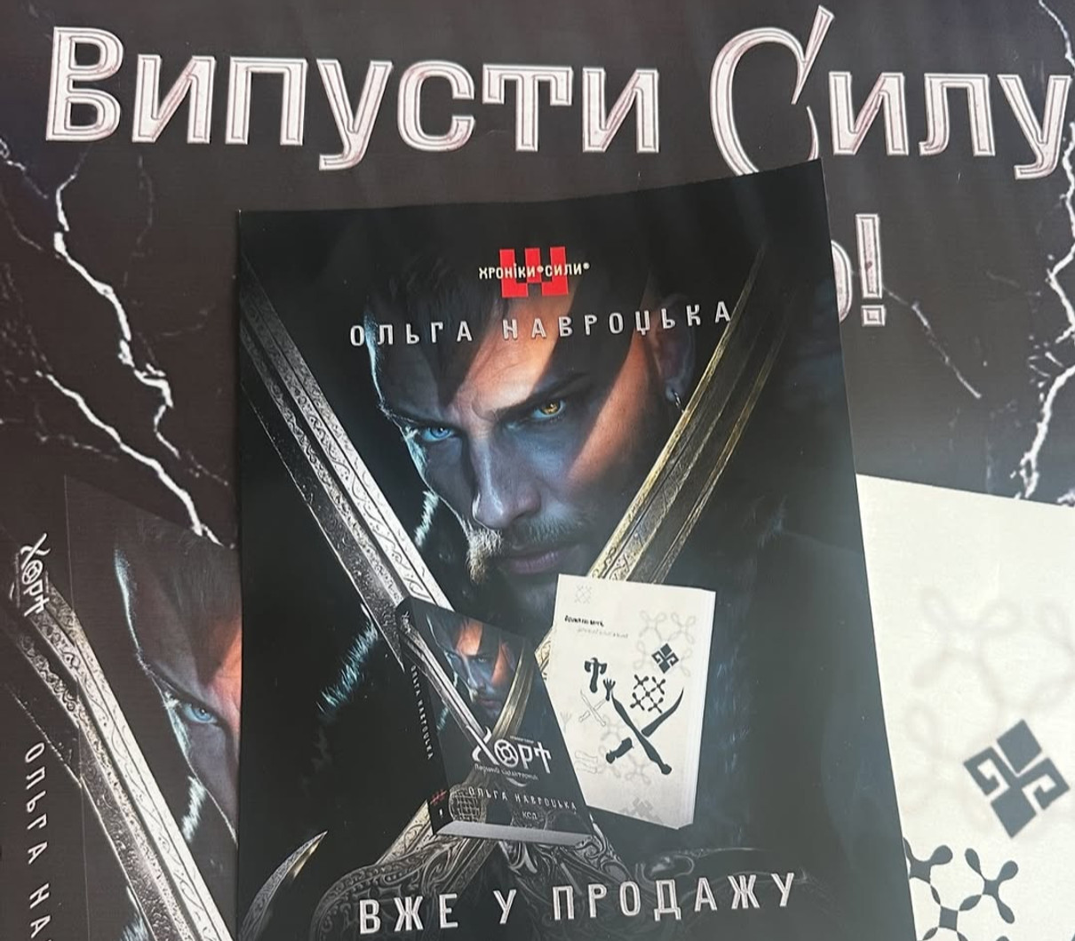 Алан Бадоєв порадів виходу книги, над якою працював