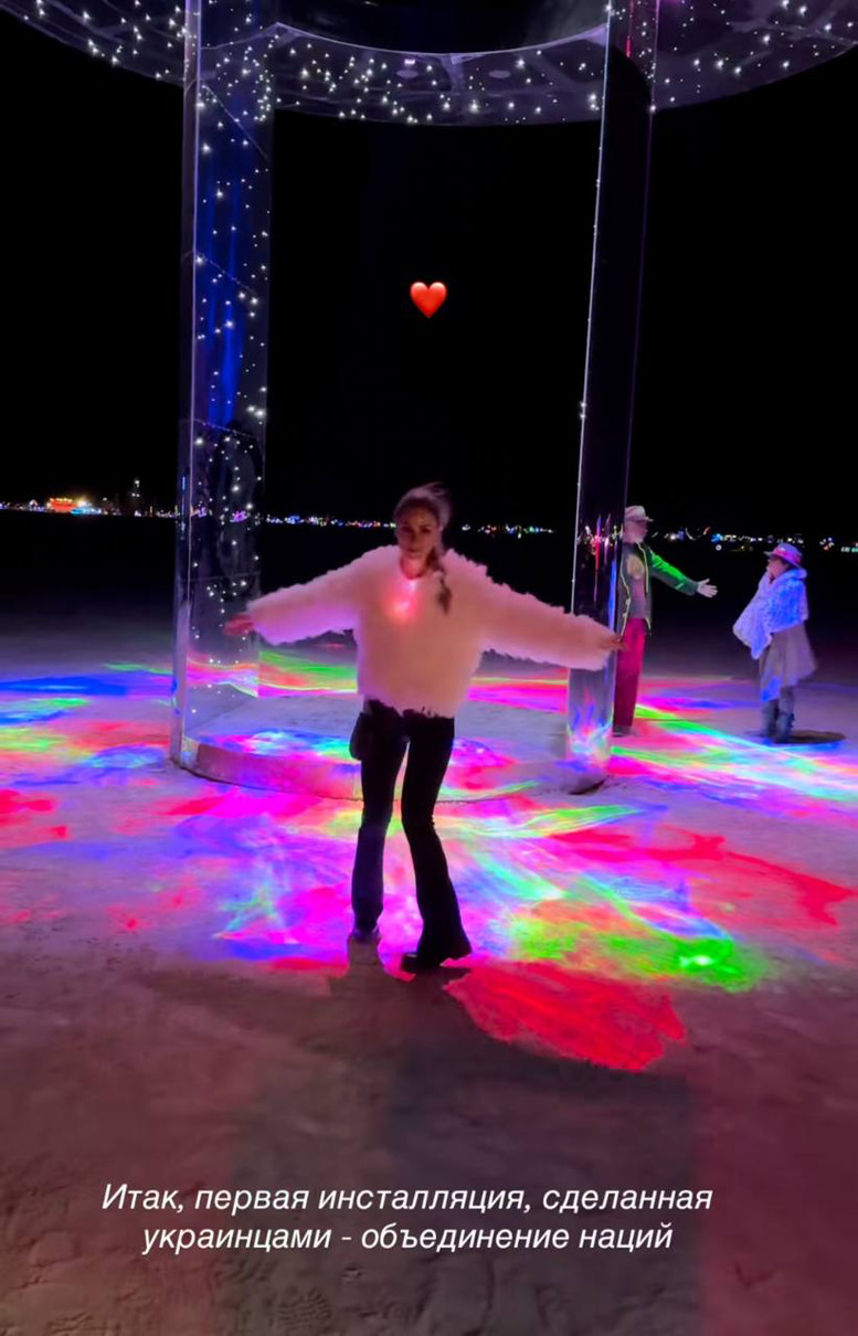 Шульгіна на тлі інсталяції, яку зробили українці