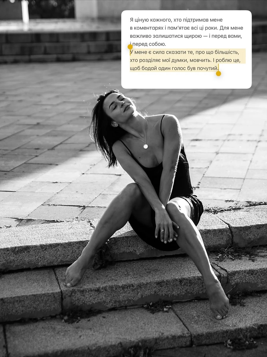 А ви згодні із думкою Ілони? 