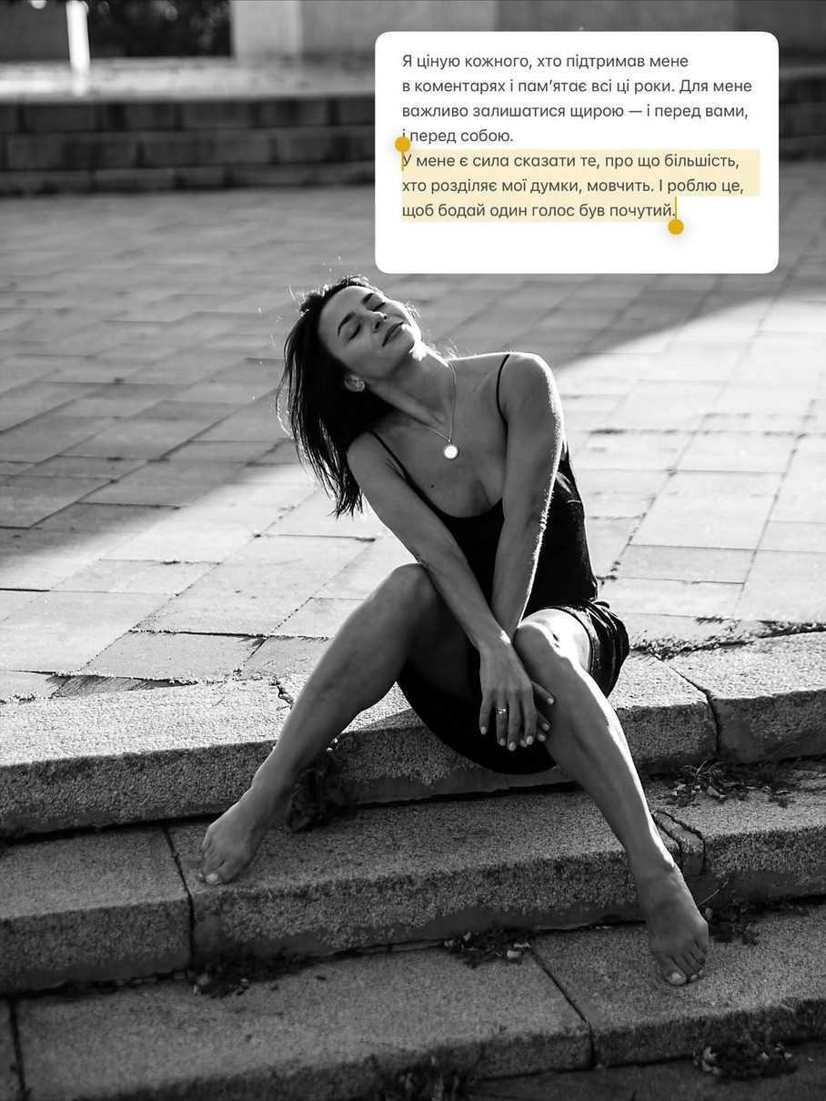 А ви згодні із думкою Ілони?