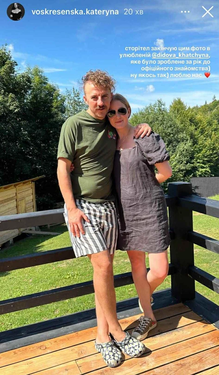 Євген Клопотенко і Катерина Воскресенська