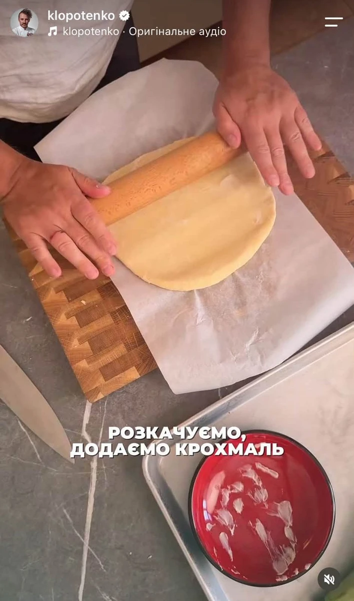 Рецепт Клопотенка
