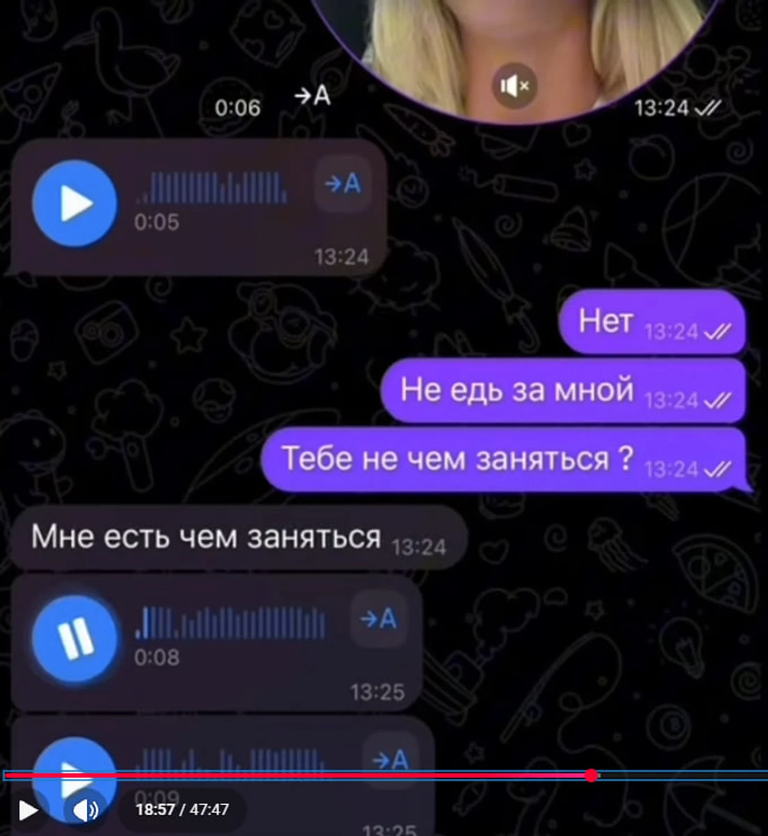 Настя Скальницька про своє розлучення - показала докази