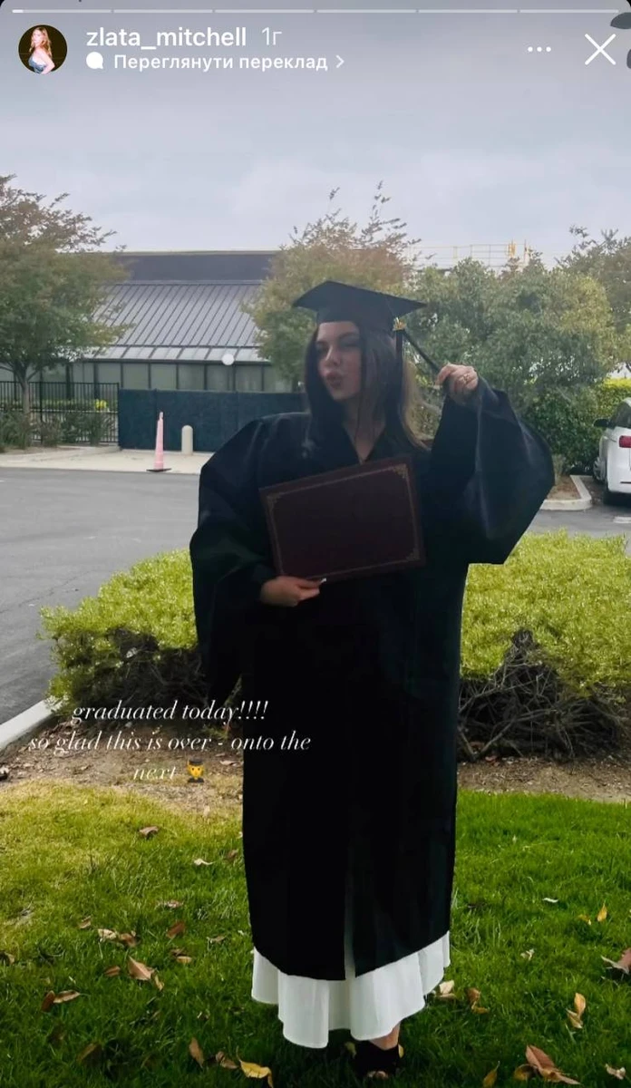 Донька Фреймут у мантії випускника