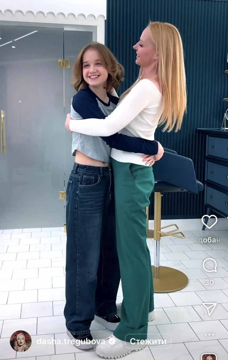 Донька Трегубової від колишнього чоловіка