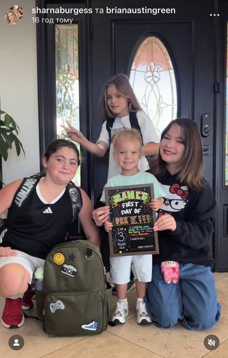 Діти Браяна Остіна Гріна та Меган Фокс