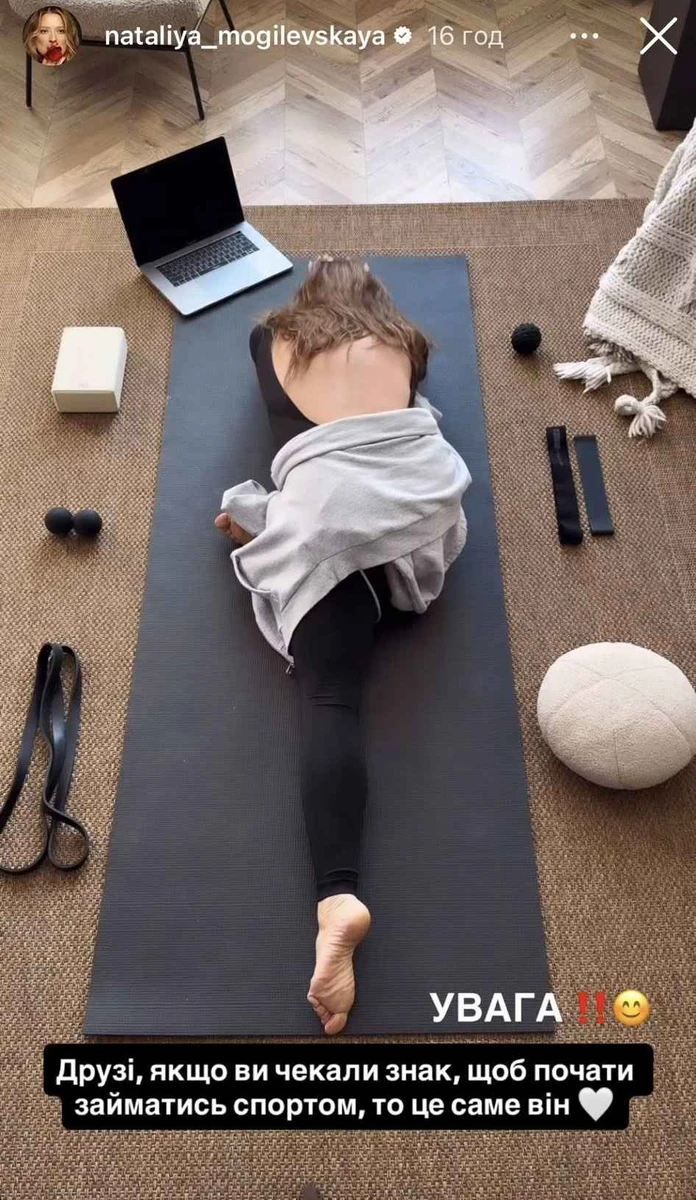 Наталія Могилевська в інстаграм