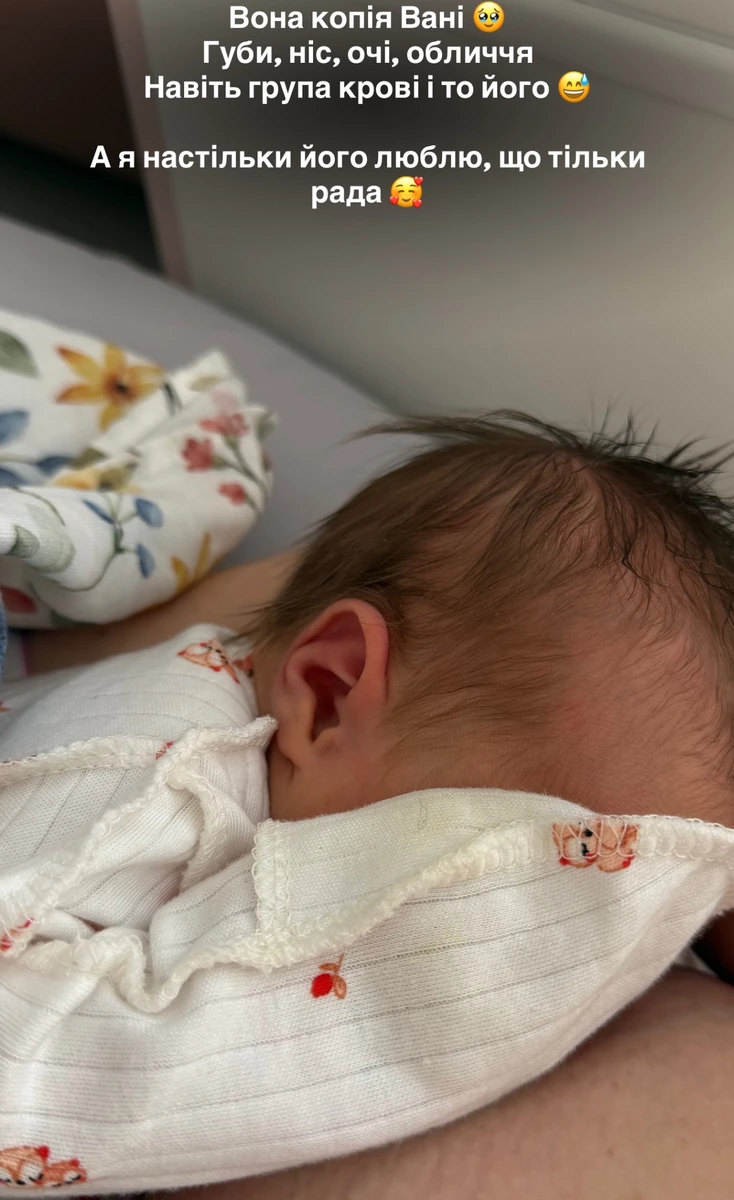 Переможниця Холостяка-13 Інна Бєлєнь розповіла про свої пологи