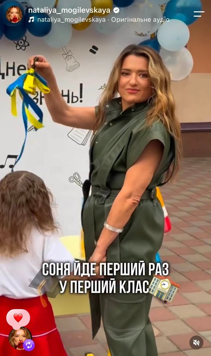 Наталка Могилевська