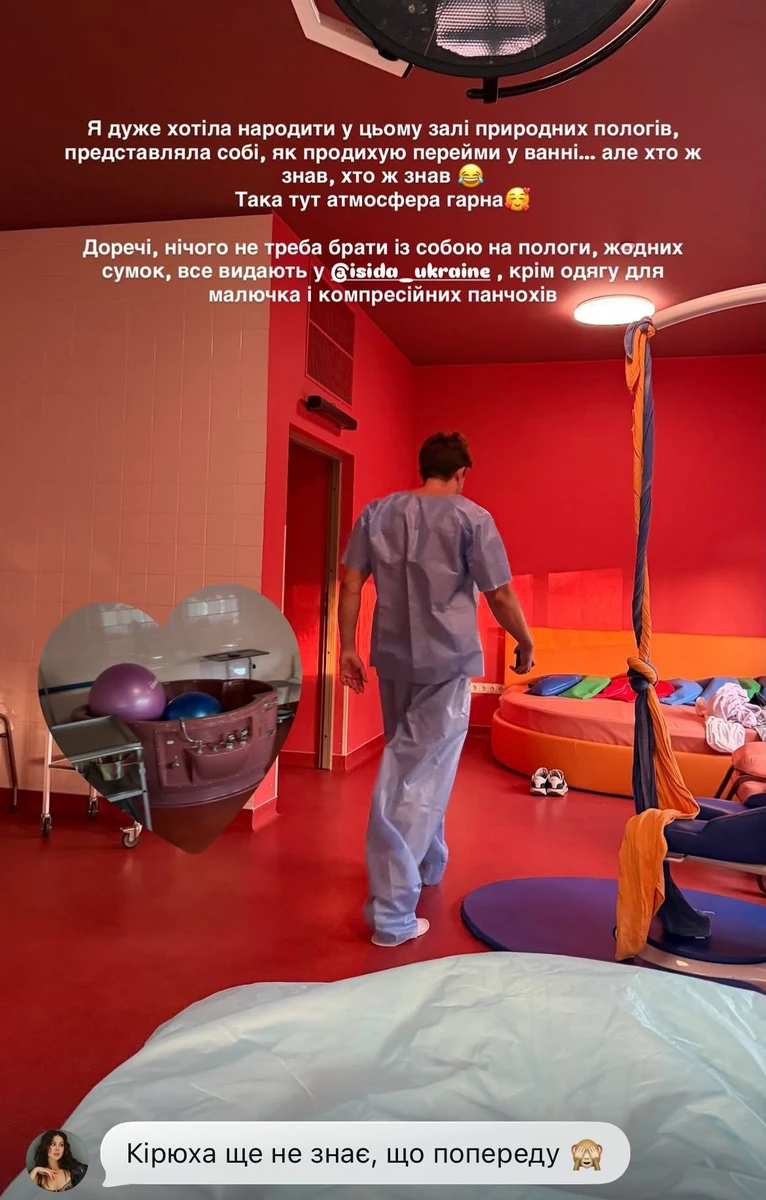 Чоловік Насті був поруч