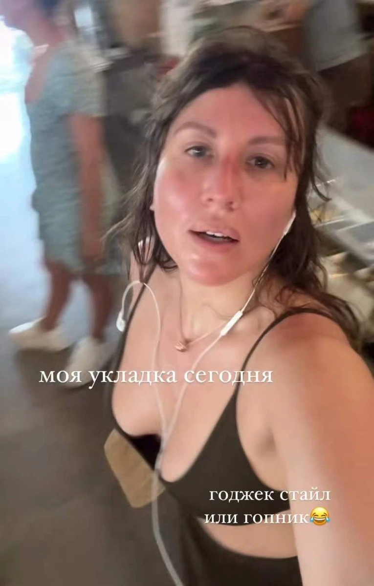 Філімонова легко показує себе без фільтрів та мейку