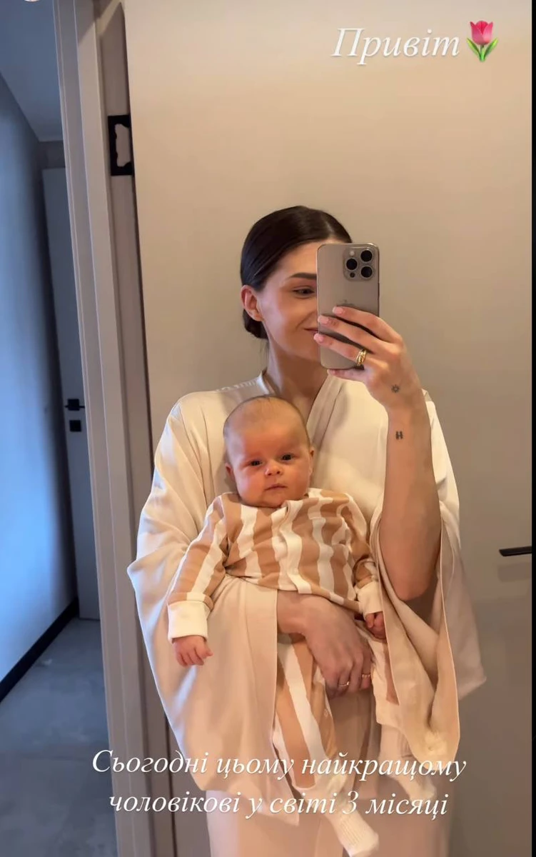 Дружина Остапчука з сином на руках